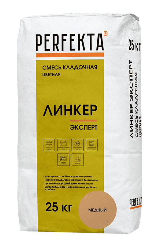 Смесь кладочная цветная PERFEKTA Линкер Эксперт медный, 25 кг фото 0
