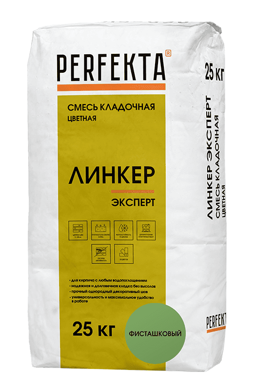 Смесь кладочная цветная PERFEKTA Линкер Эксперт фисташковый, 25 кг фото 0
